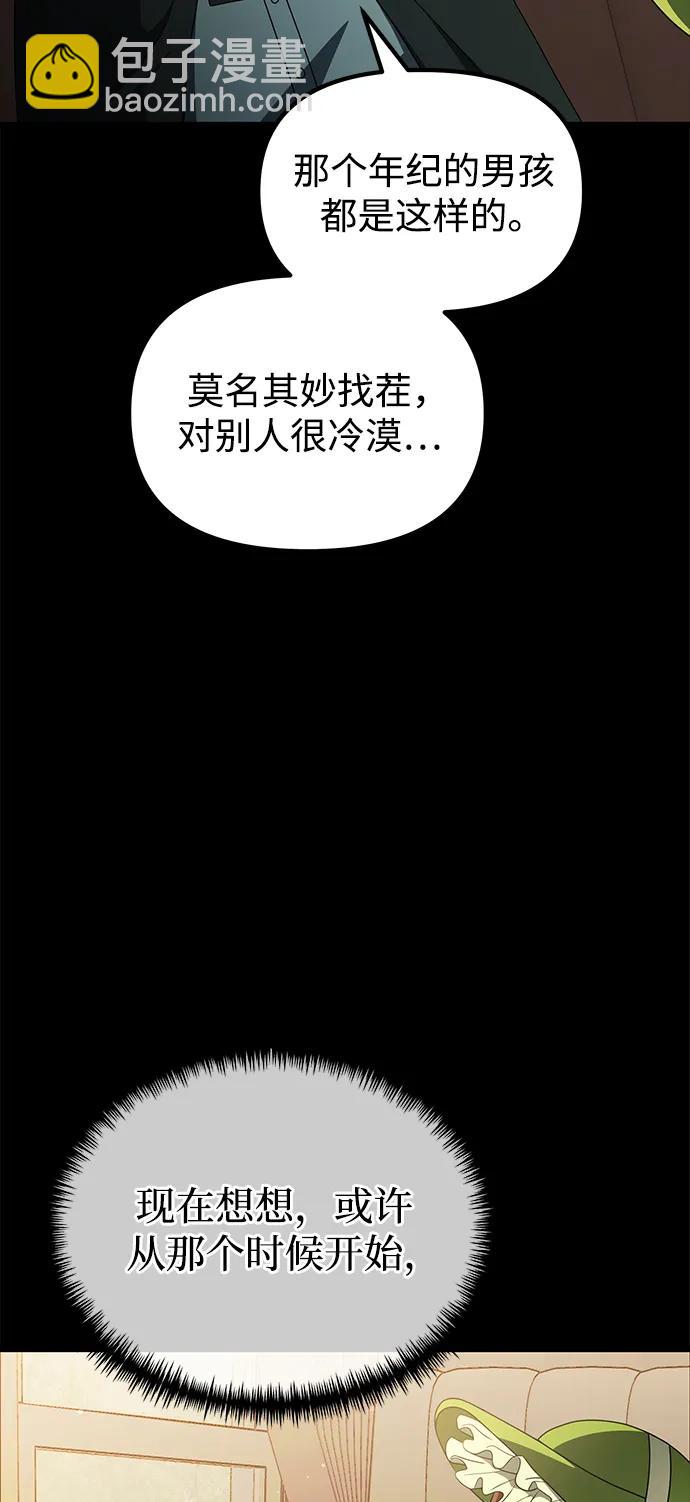 第50话21