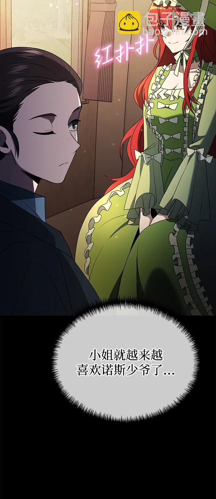第50话22