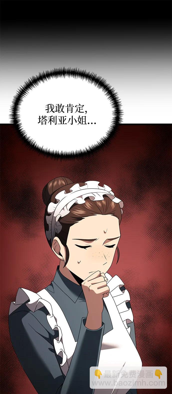 第50话24