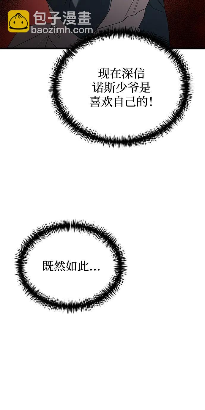 第50话25