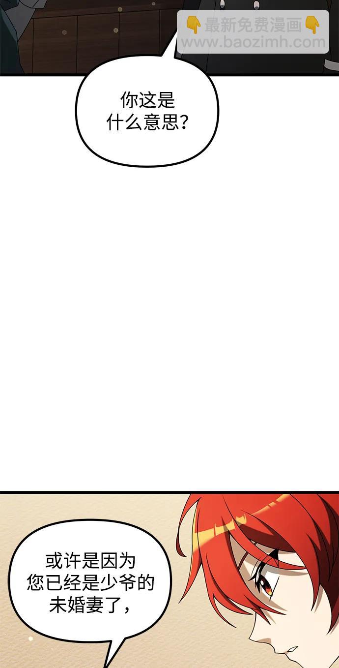 第50话27