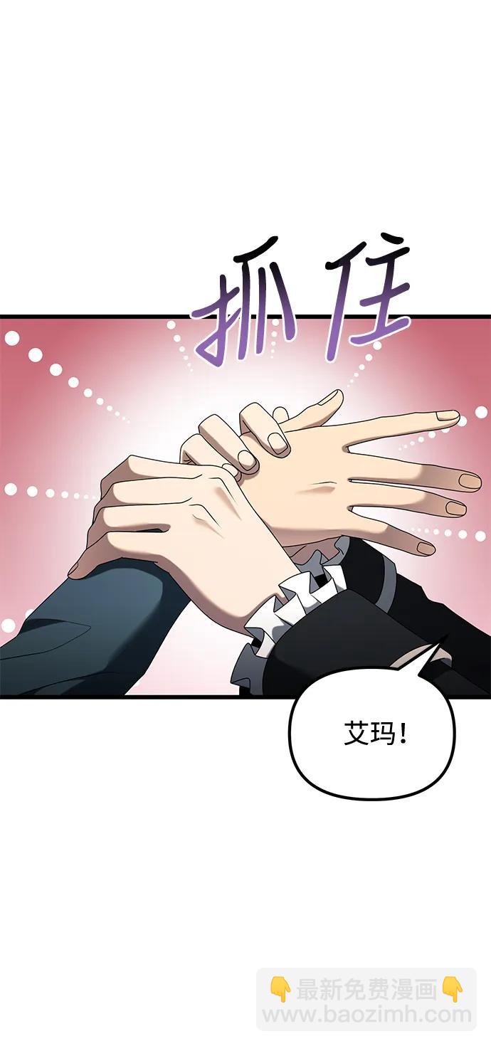 第50话29