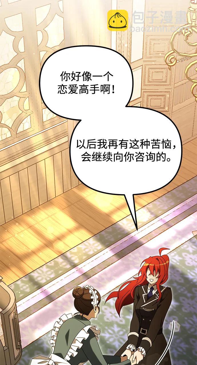 第50话32