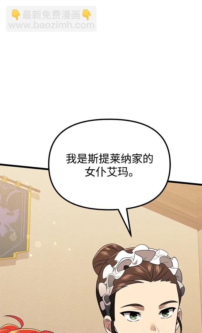 第50话41