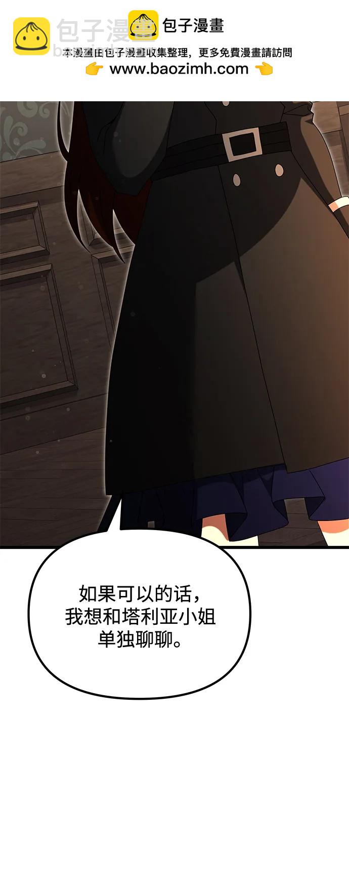 第50话45