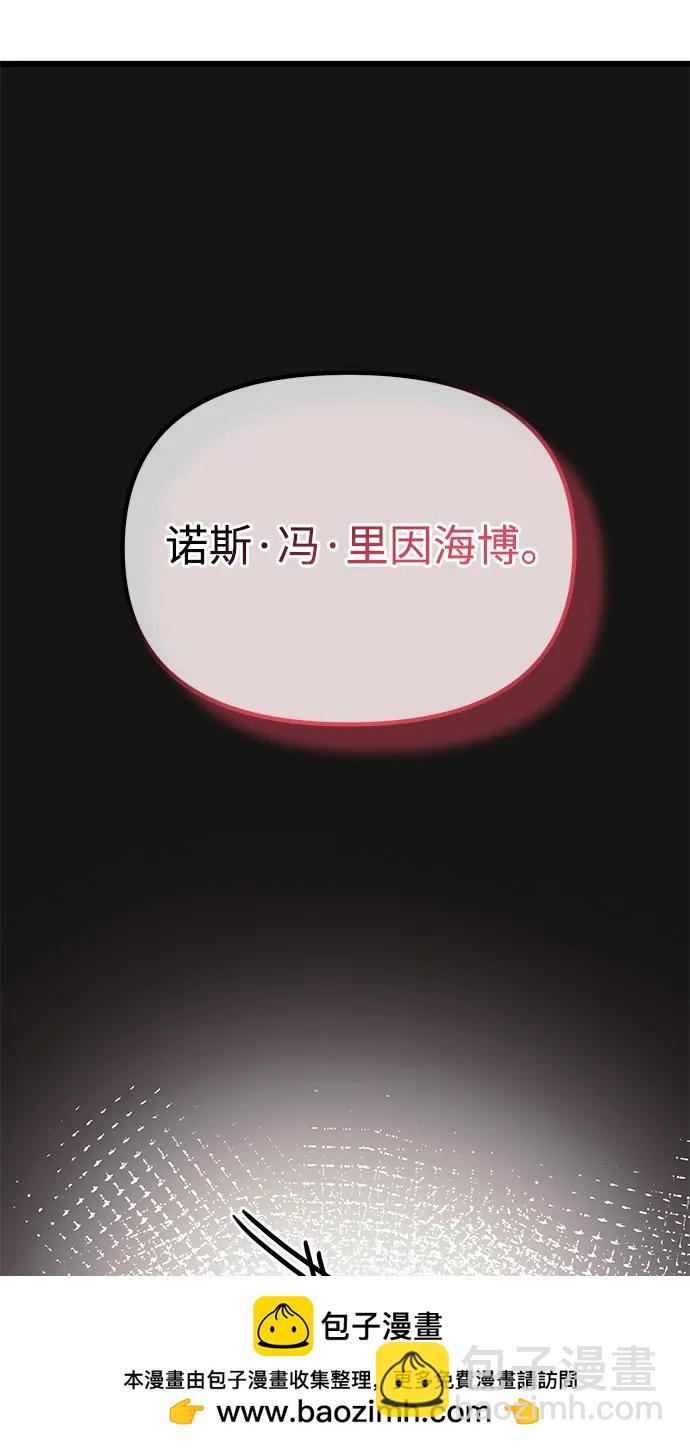 第50话53