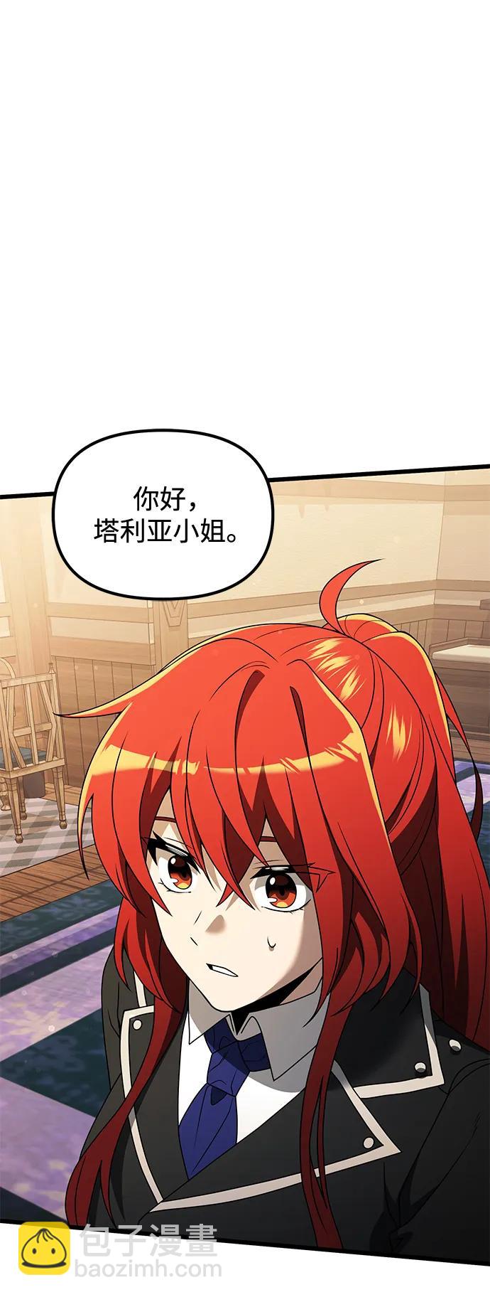 第50话59