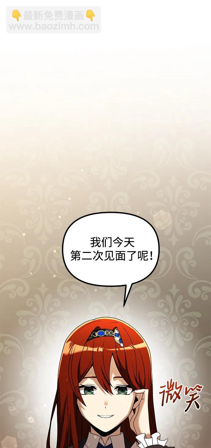 第50话60