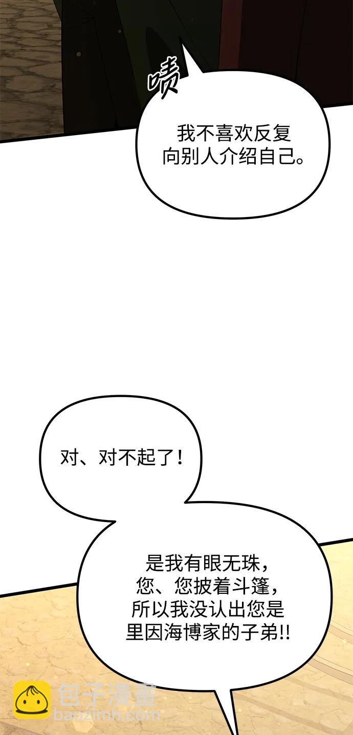 第50话68