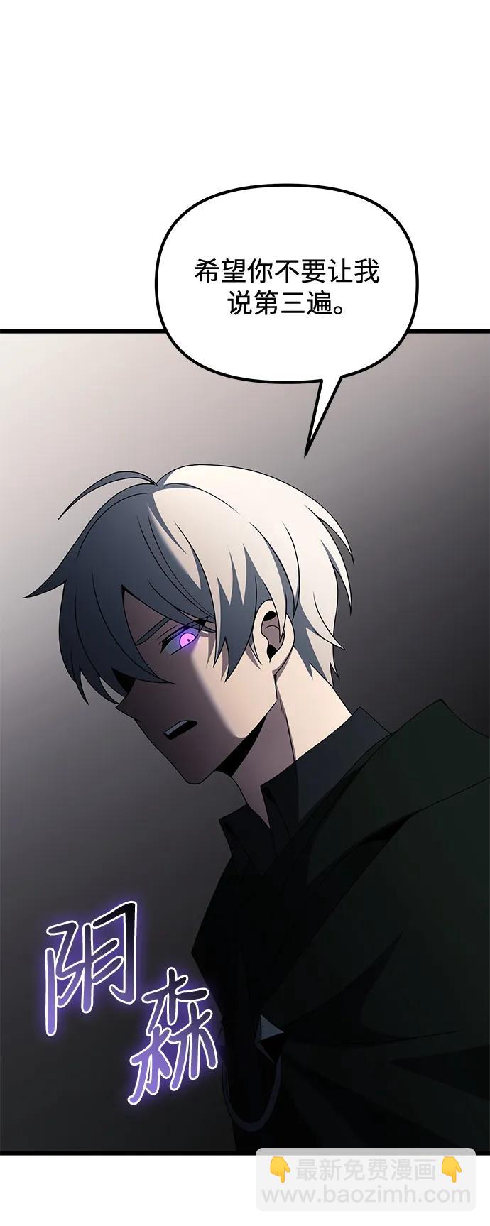 第50话71