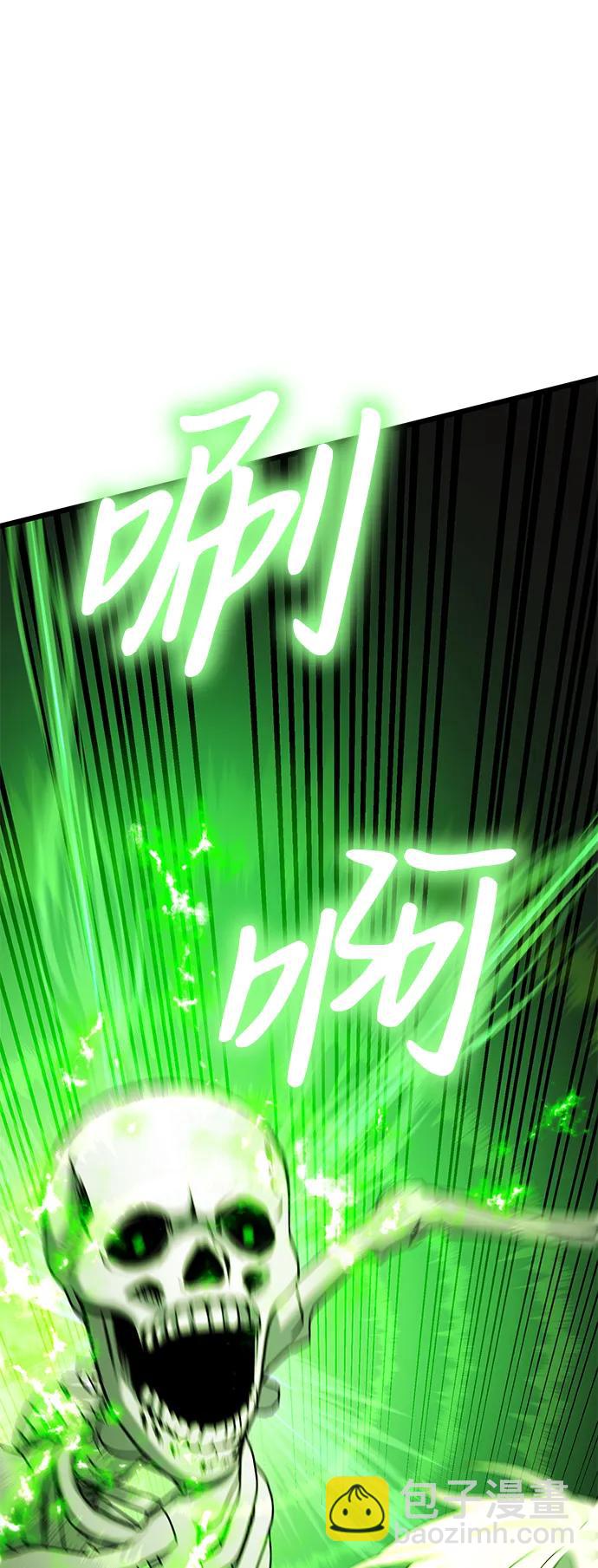 第50话79