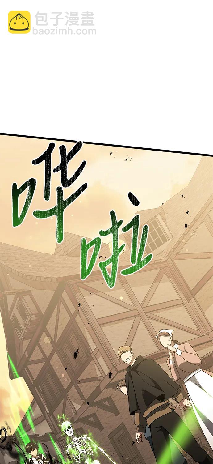 第50话89