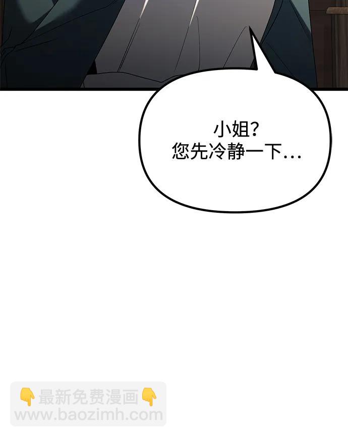 第50话9