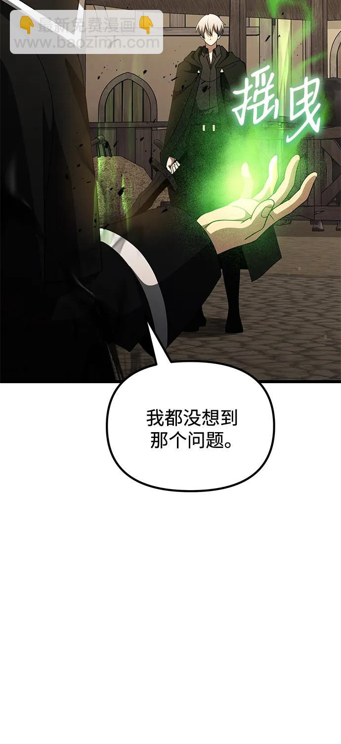 第50话95
