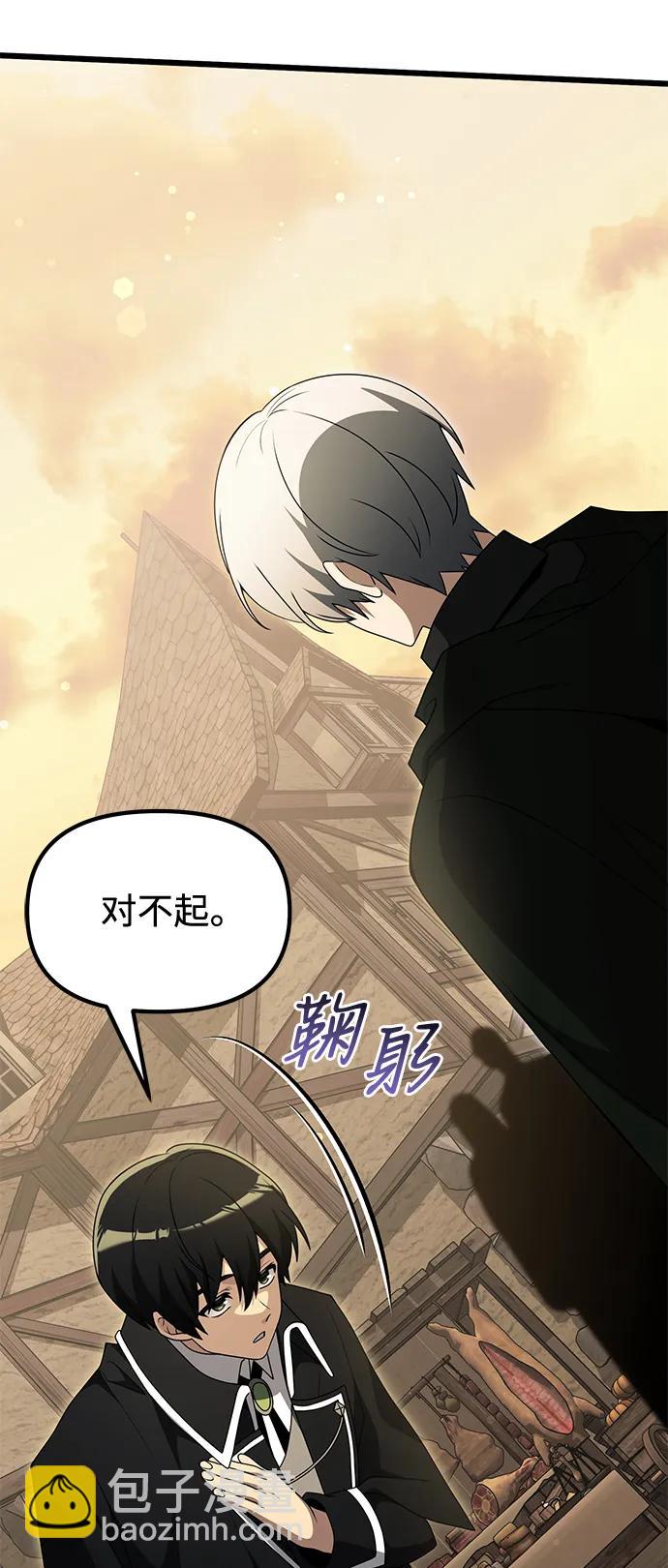 第50话96
