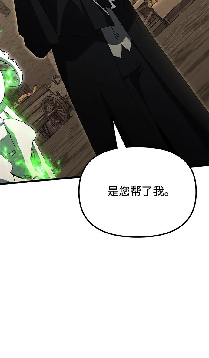 第50话97