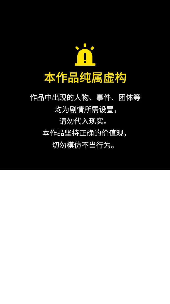 第63话0