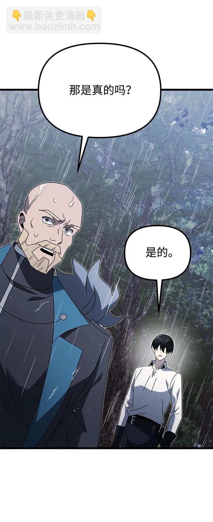 第63话111