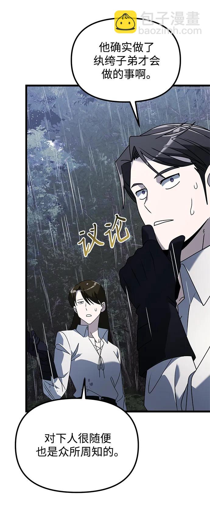 第63话116