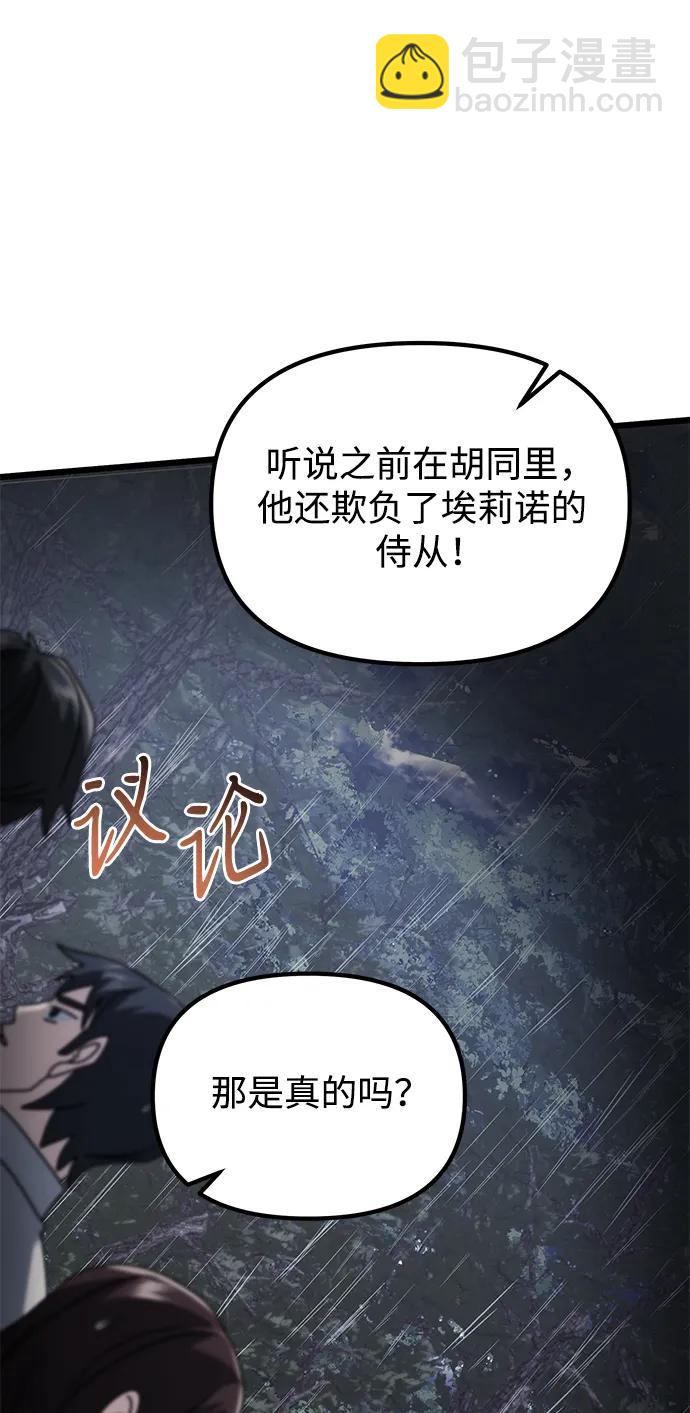 第63话117