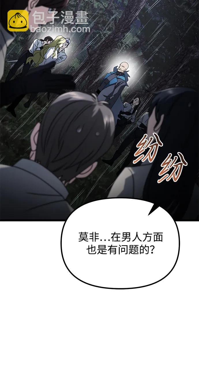 第63话118