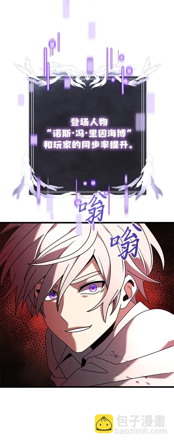 第63话4
