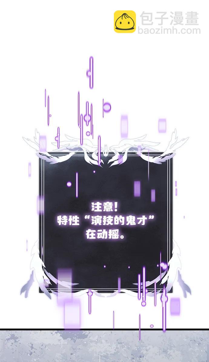 第63话42