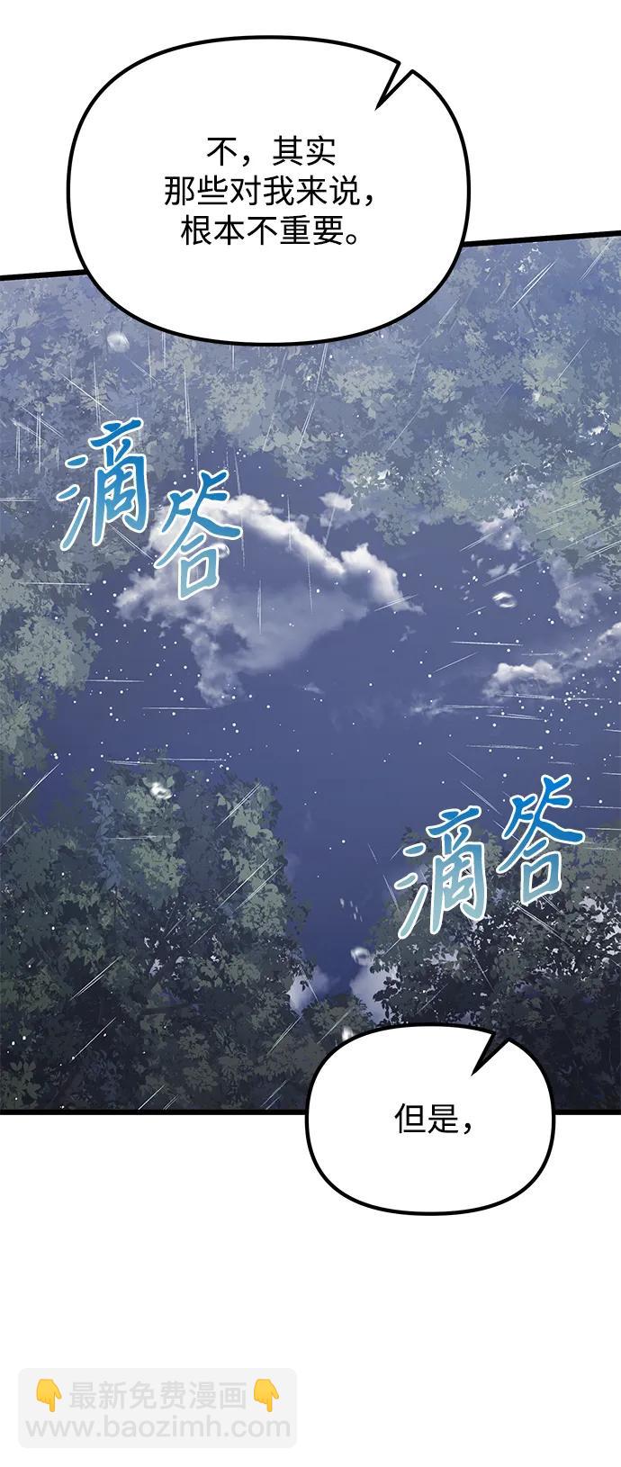 第63话44