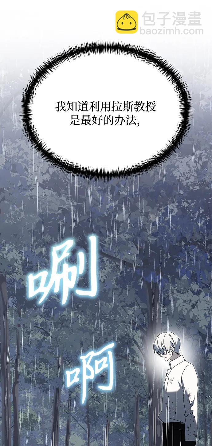 第63话45
