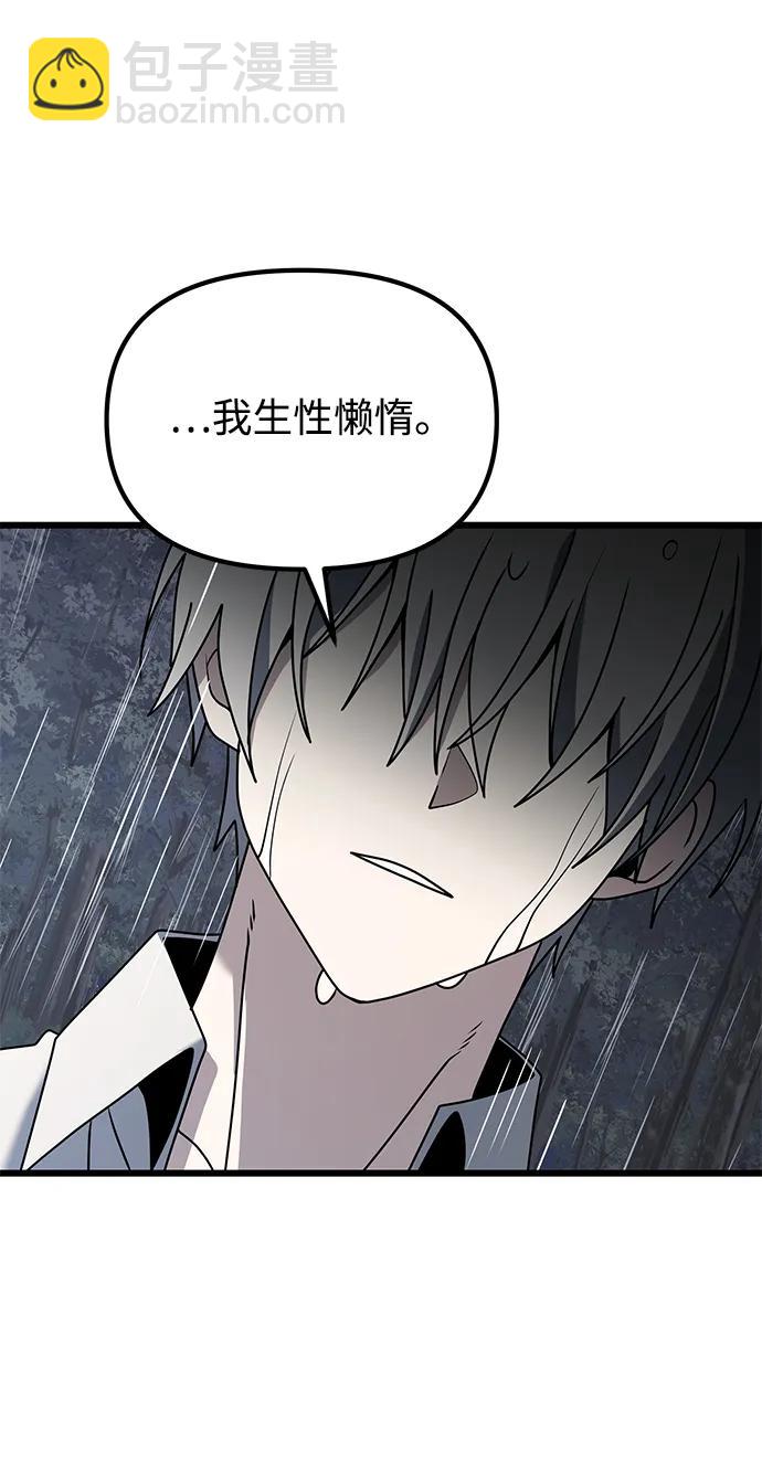 第63话59