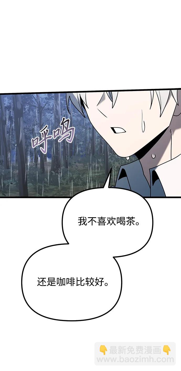第63话61