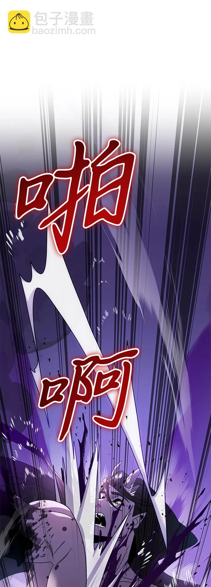 第63话7