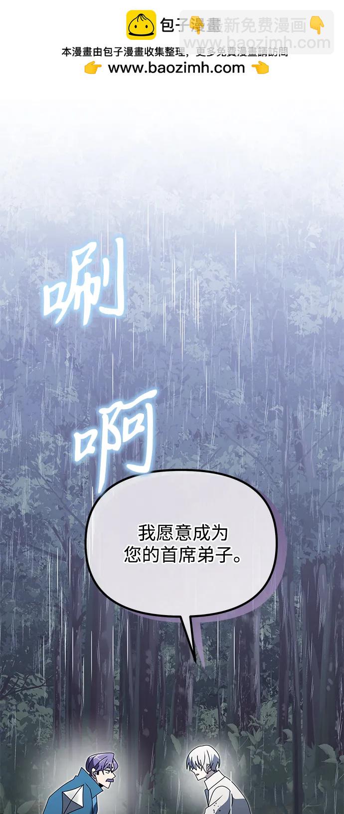 第63话71