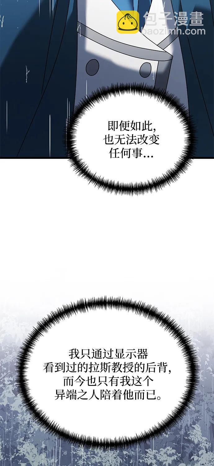第63话74