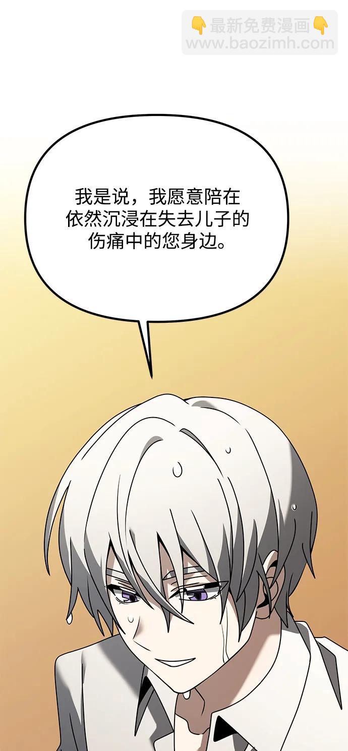 第63话76