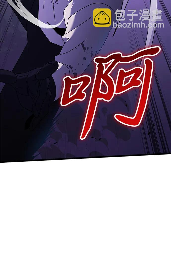 第63话9