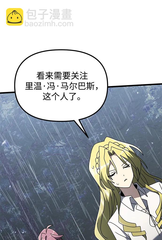 第63话91