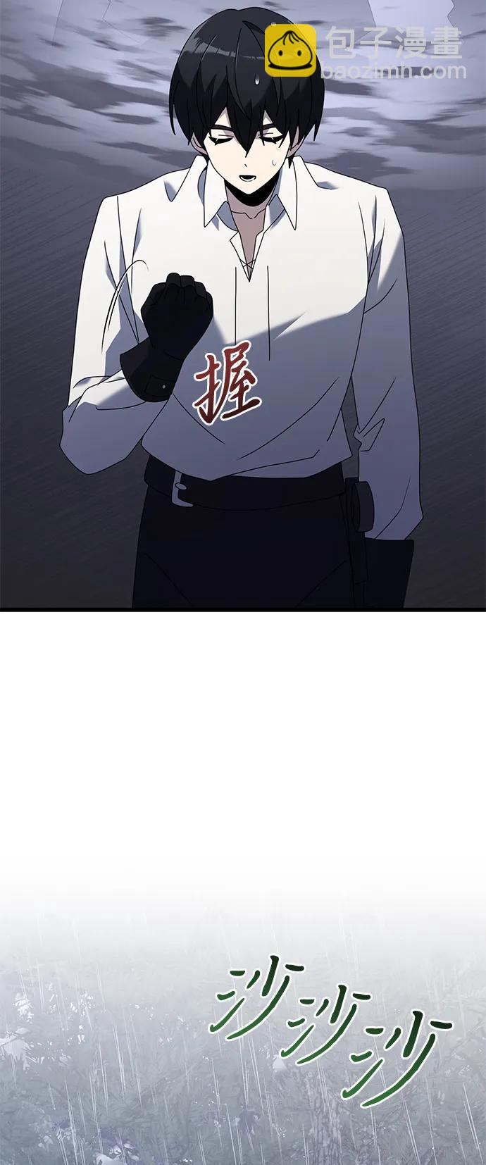 第63话96