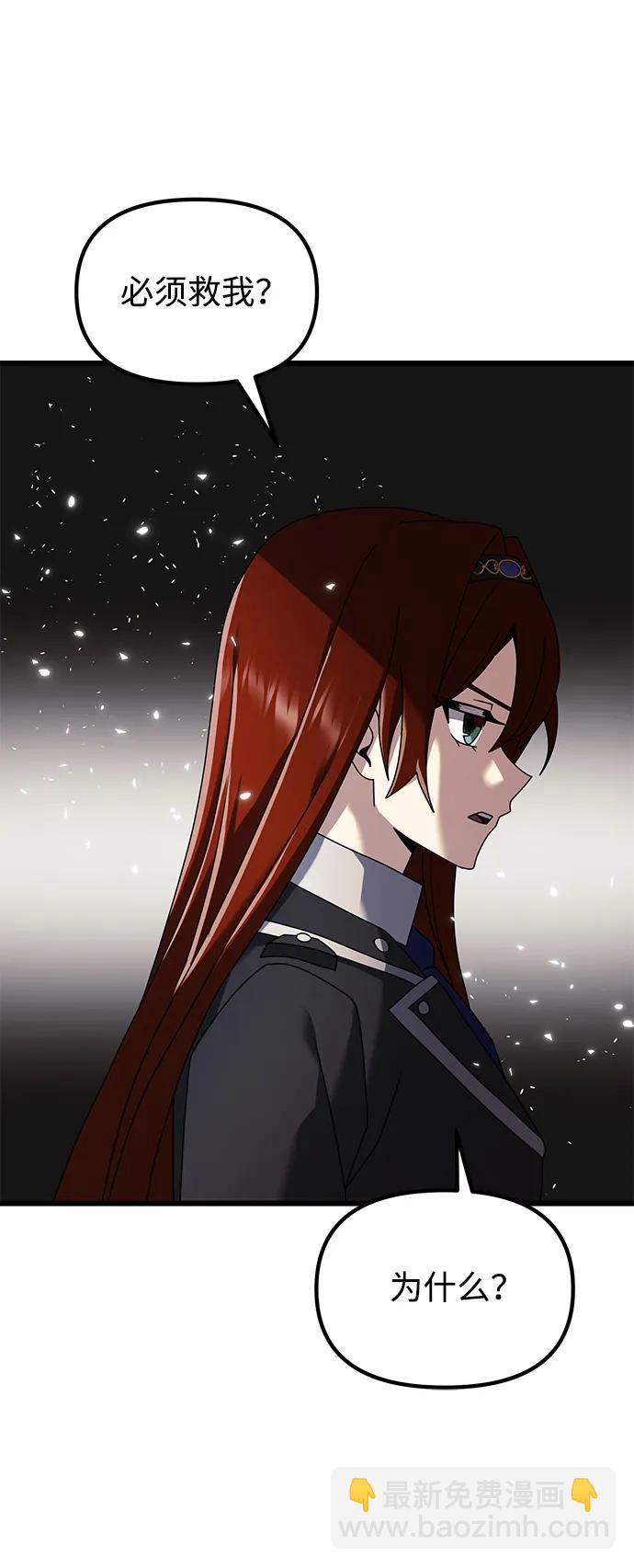 第65话12