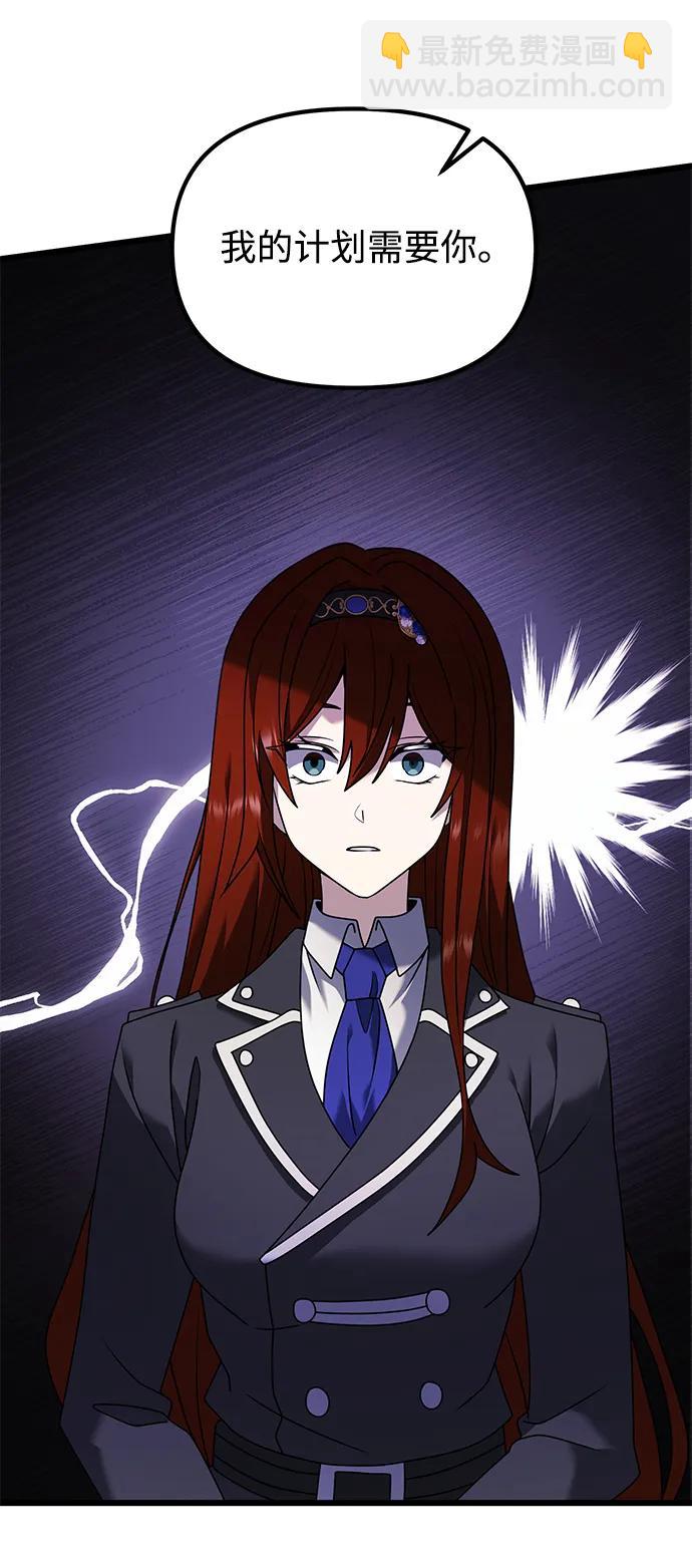 第65话14