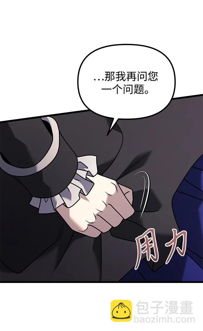 第65话18