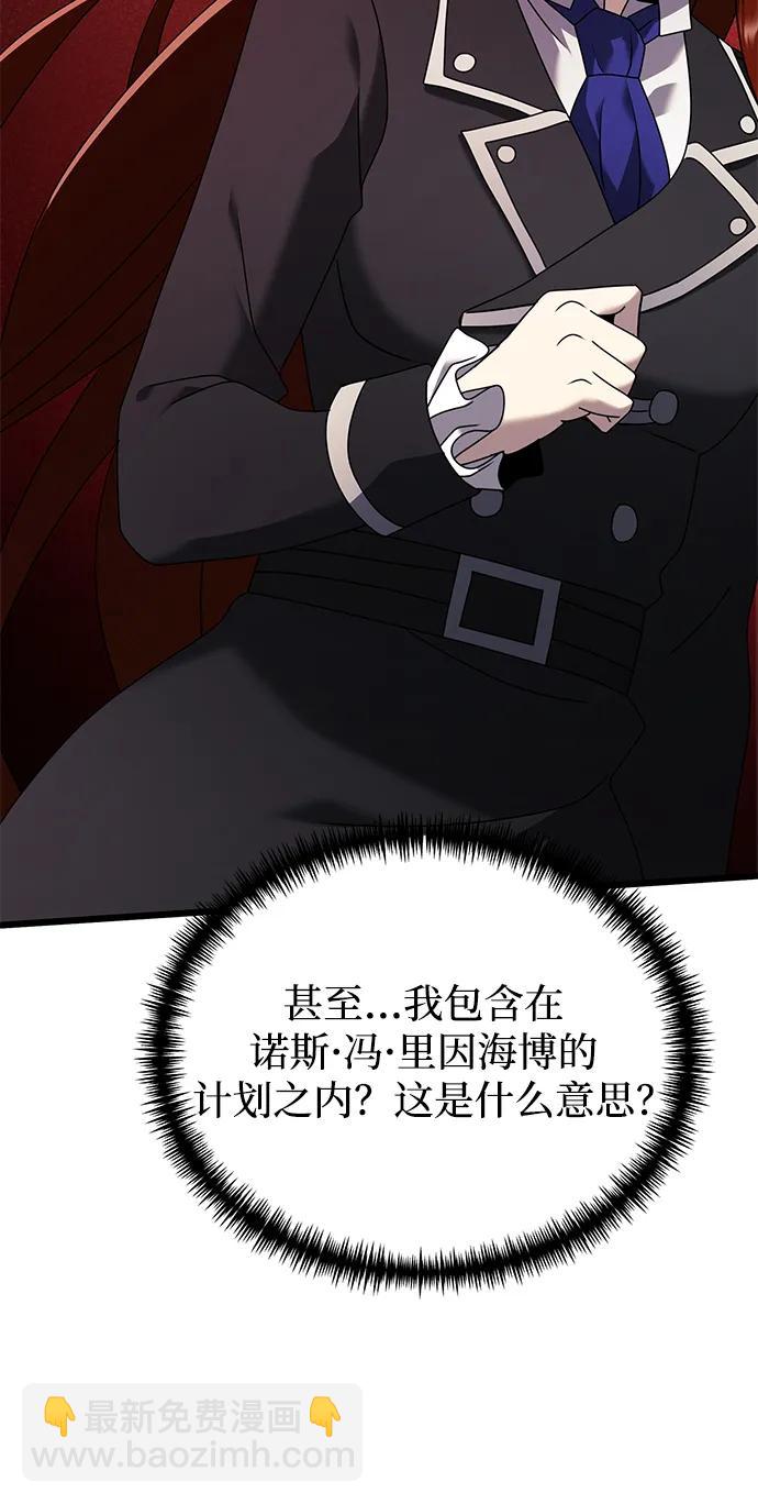 第65话26