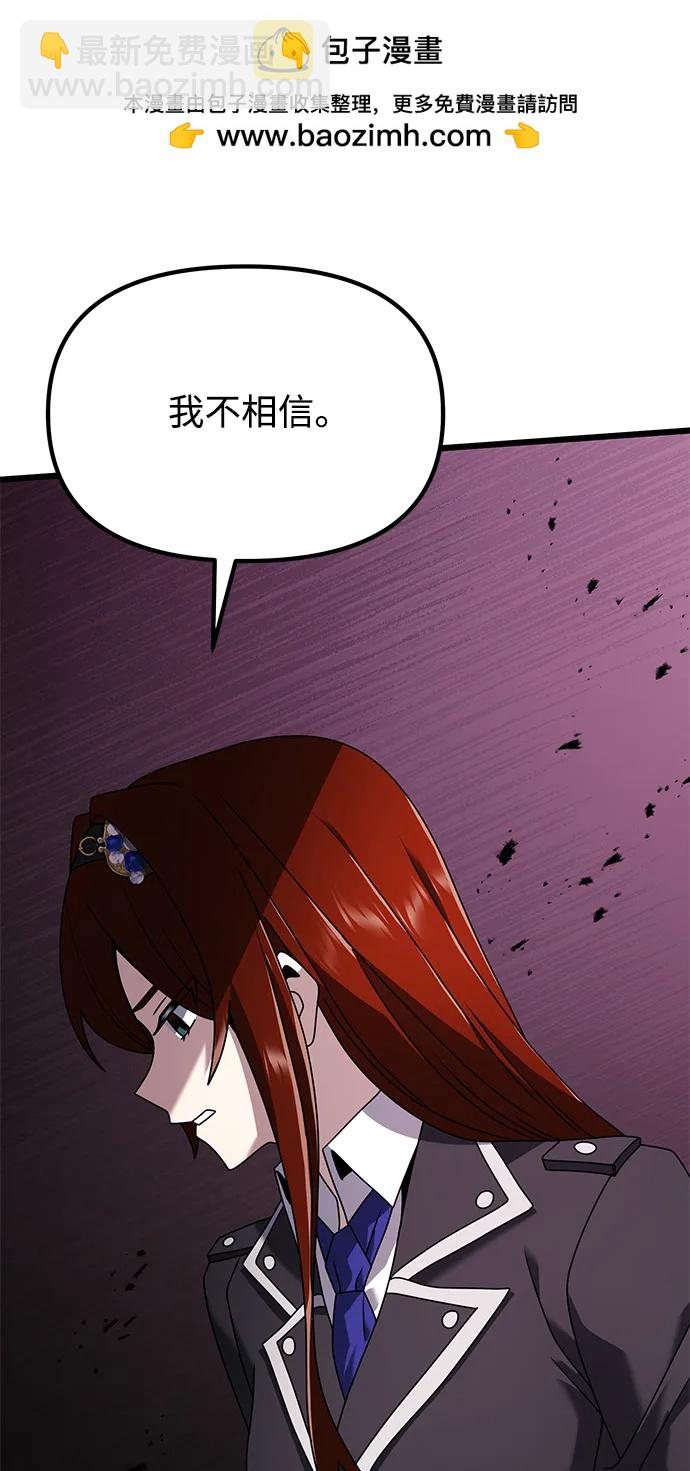 第65话32