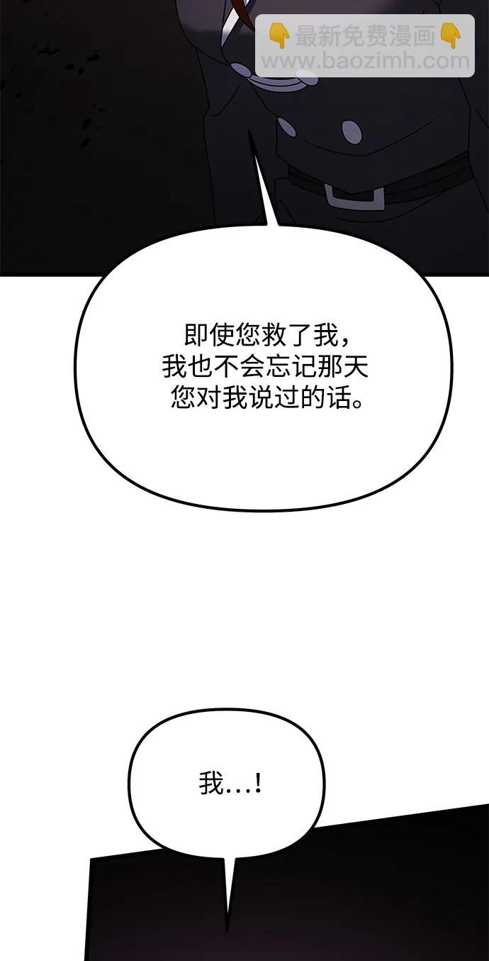 第65话33