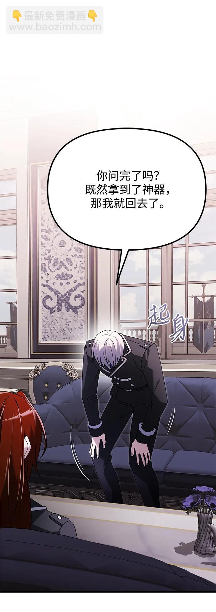 第65话40