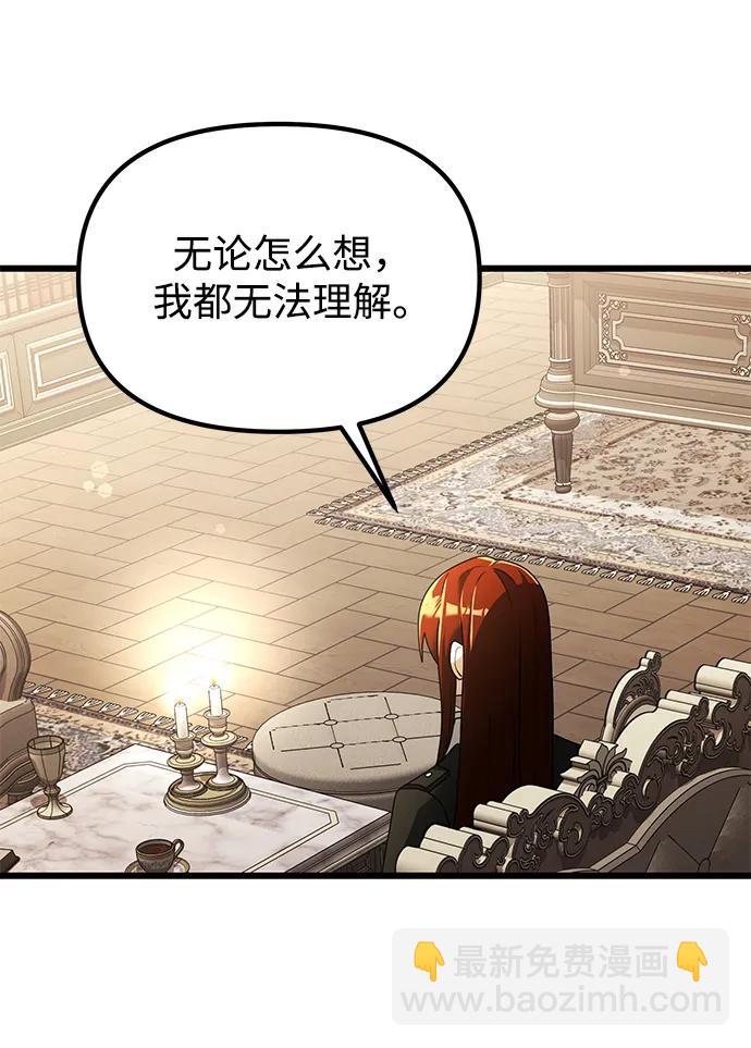 第65话54