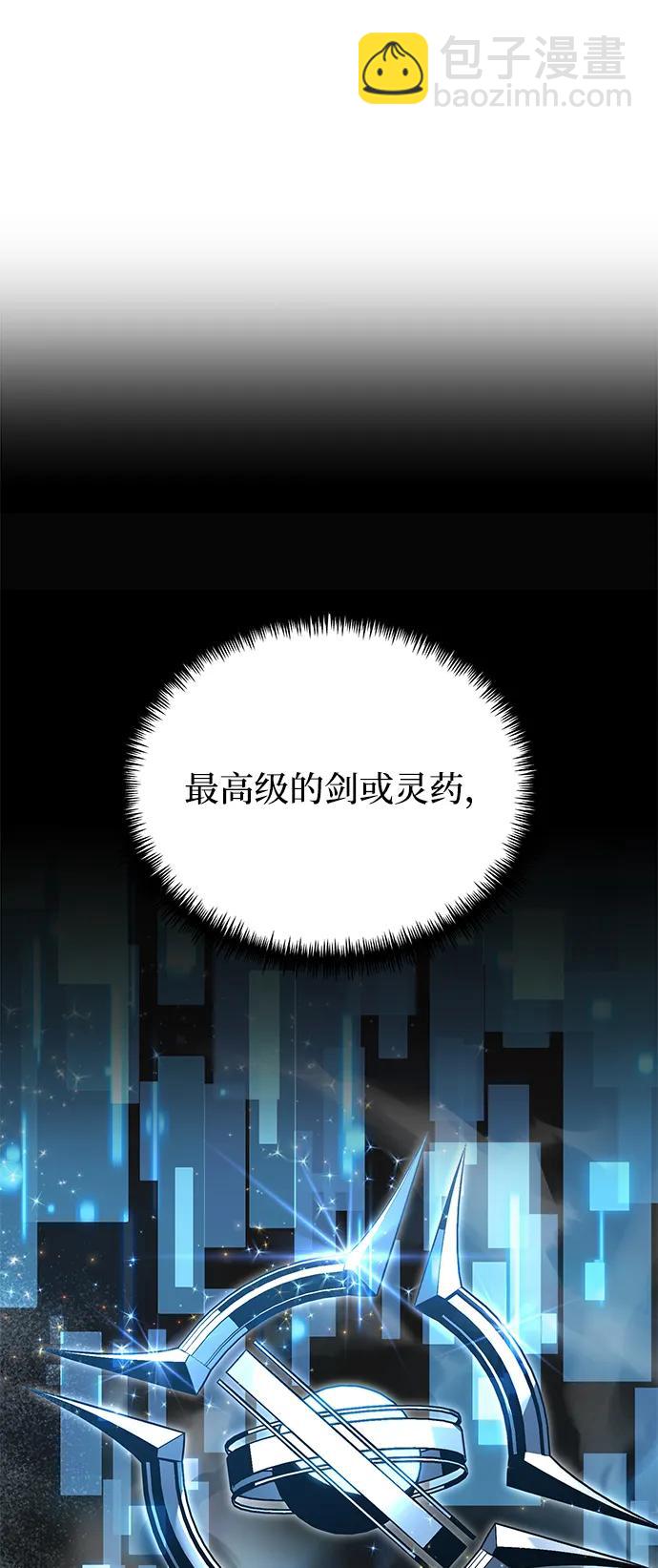 第65话56
