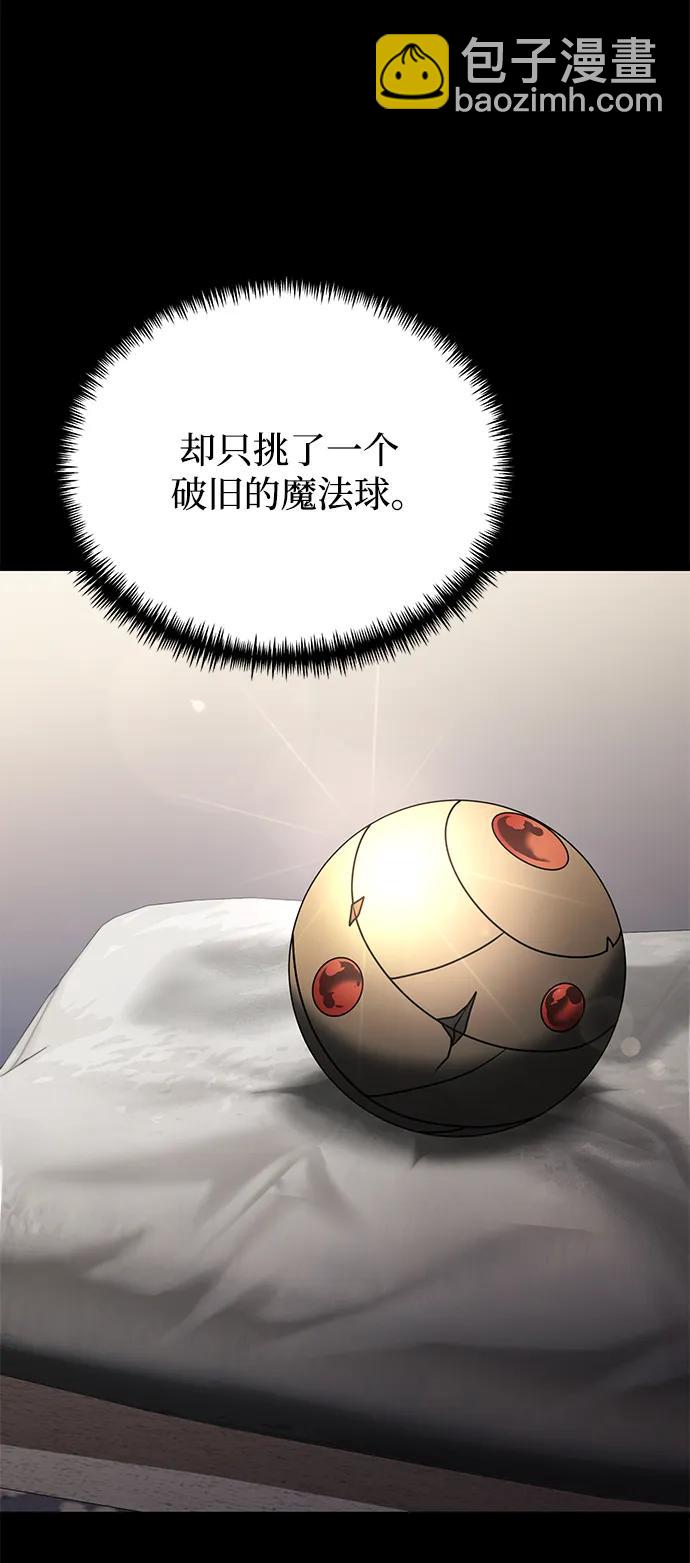 第65话59