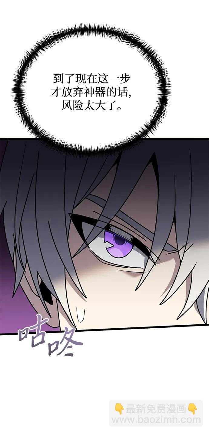 第65话6
