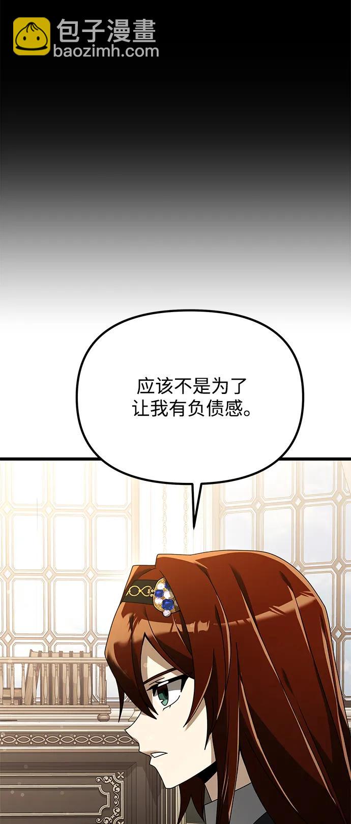 第65话60